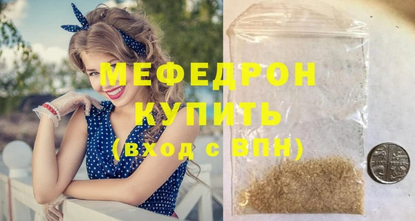 соль курить ск Богородицк